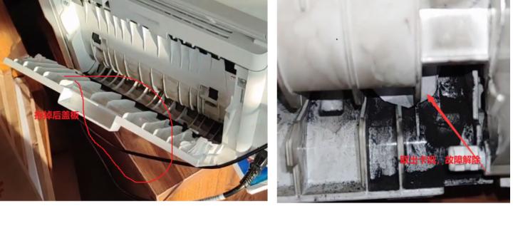 惠普227fdw不上纸提示卡纸,惠普227fdw卡纸如何拆