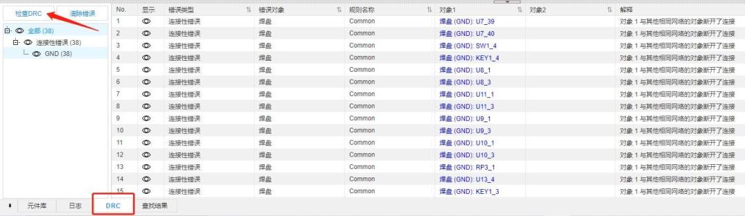 单片机自制遥控汽车教程,32单片机遥控小车制作详细教程
