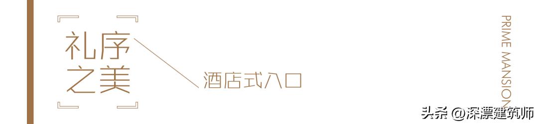 常州市华润润府,常州华润润府143样板间