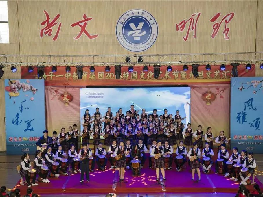 南京扬子一中2024小升初招生,南京扬子第一中学招生视频