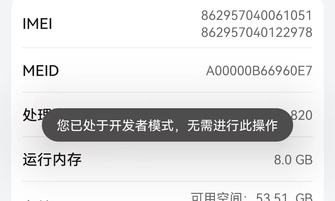 华为手机提高wifi网速100倍的方法,让苹果手机wifi网速快100倍的方法