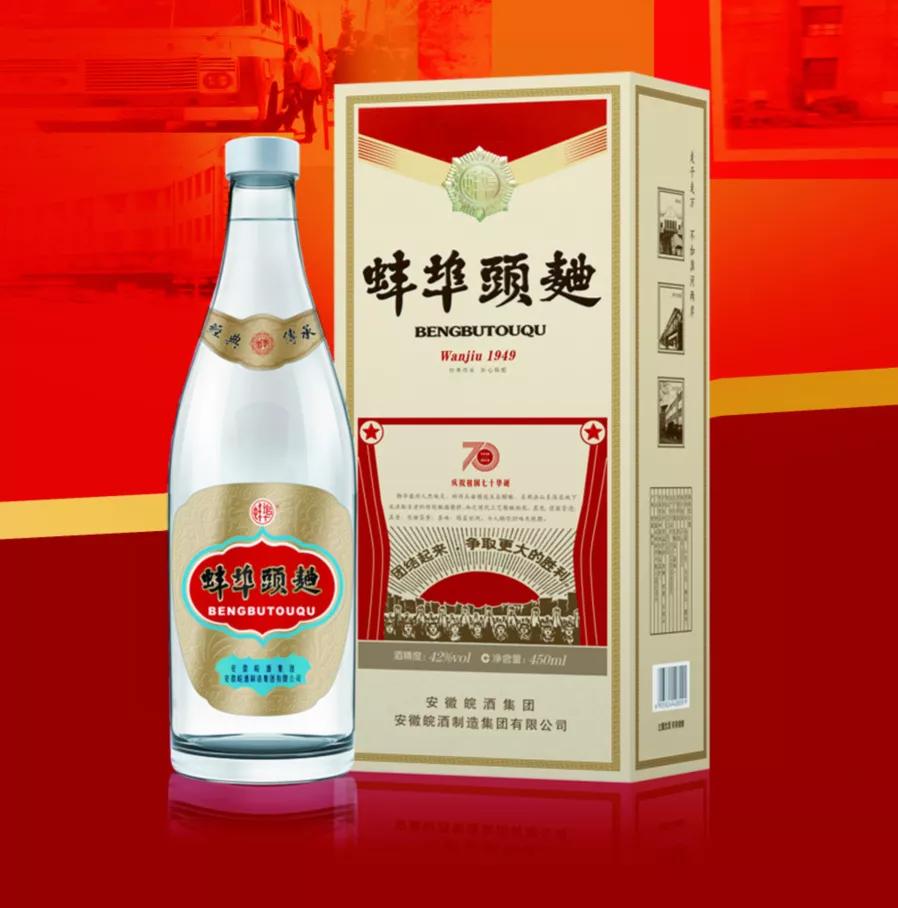 蚌埠皖酒集团地址,蚌埠皖酒集团招商