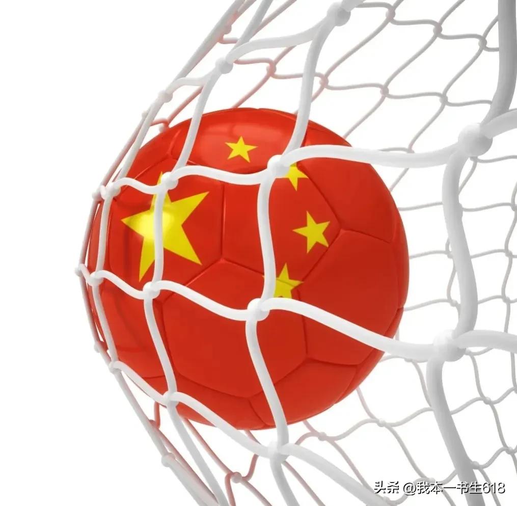 中国足球比赛冷吗,中国足球寒冷的冬天