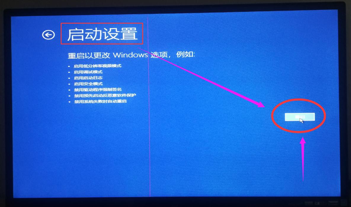 惠普电脑win10忘记开机密码怎么办,win10电脑开机密码忘记了怎么办