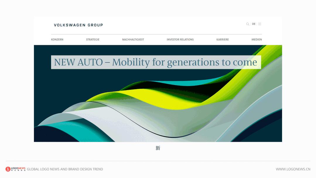 大众汽车集团最新消息今日报道,大众汽车全损换新服务