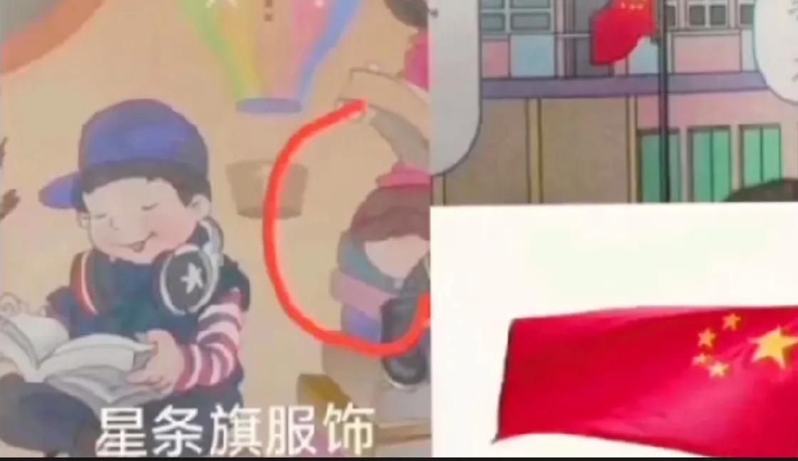 秃头女孩兔女郎男孩摸女孩的胸，这就是小学课本插图