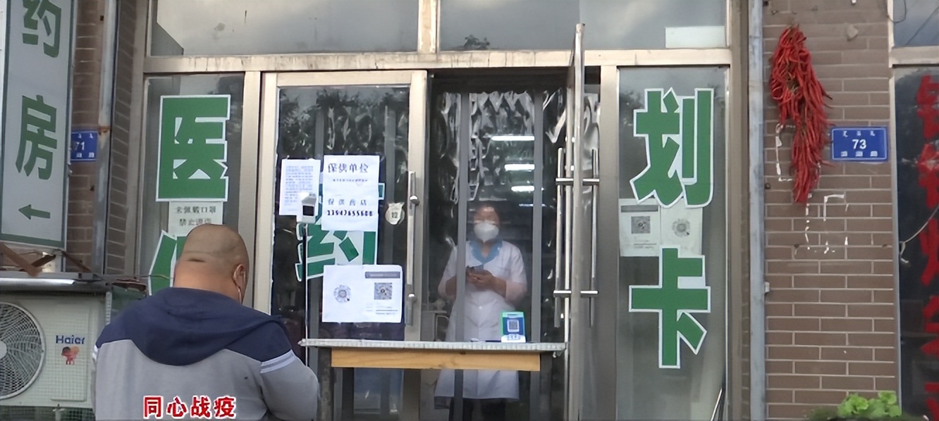 同心战疫防控指南,同心战疫筑牢疫情防线