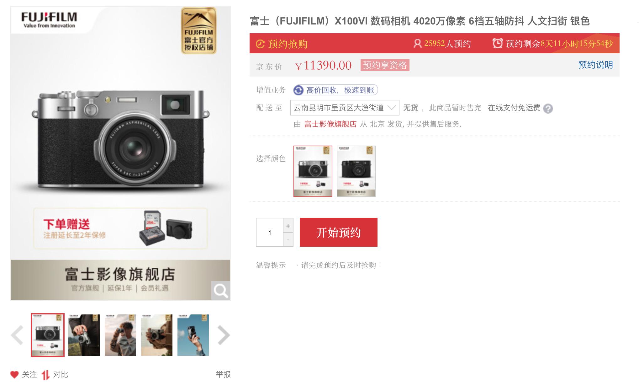 富士相机对焦失灵,富士相机偏黑