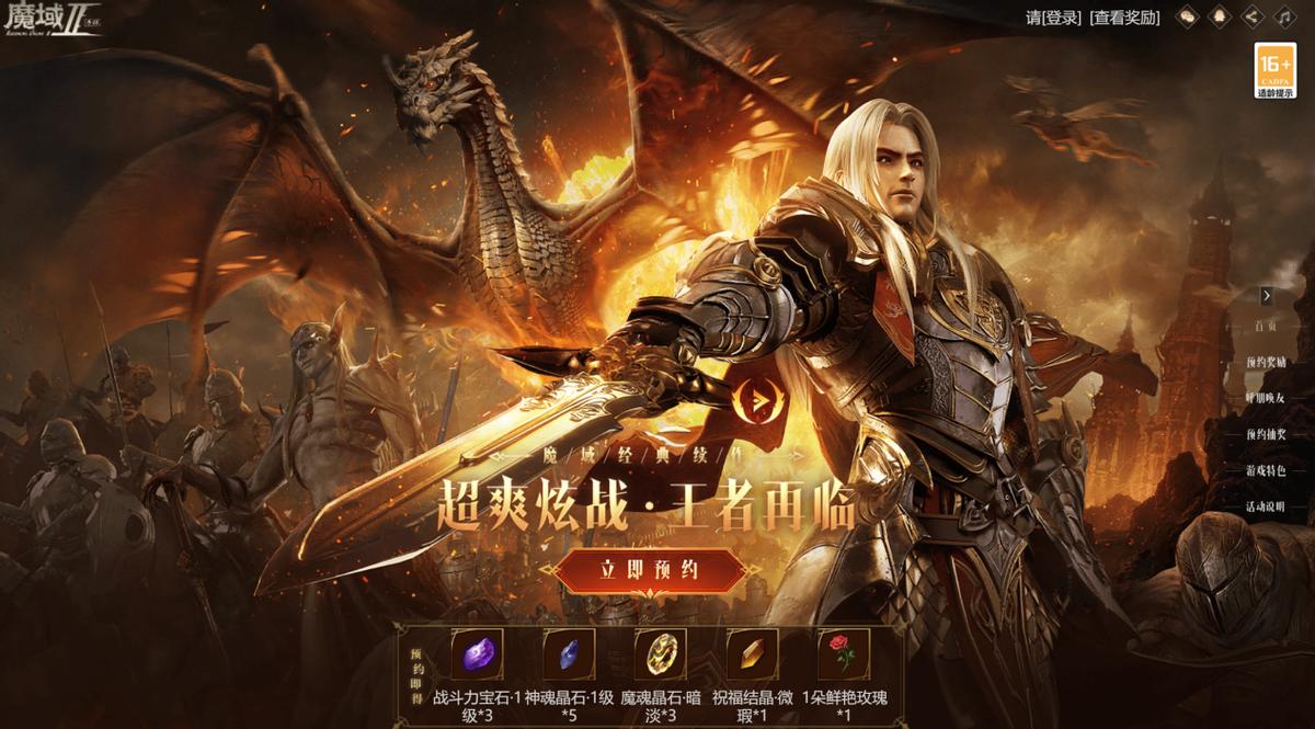 魔域2手游搬砖怎么出金,魔域手游怎么下载能搬砖的版本