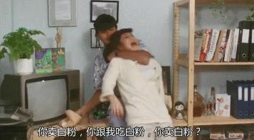 剧中令人胆颤的“假戏真做”，是真敬业还是借拍戏之名真“霸凌”