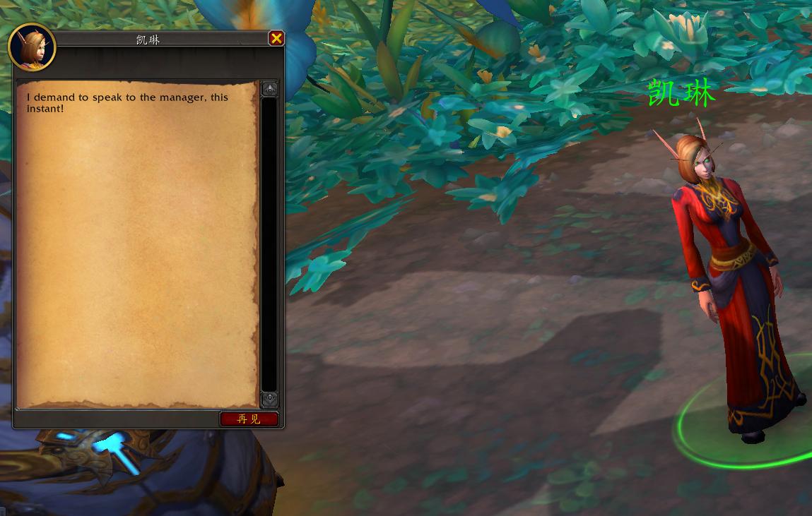 魔兽世界10.0视频彩蛋,魔兽世界10.0彩蛋合集第一期