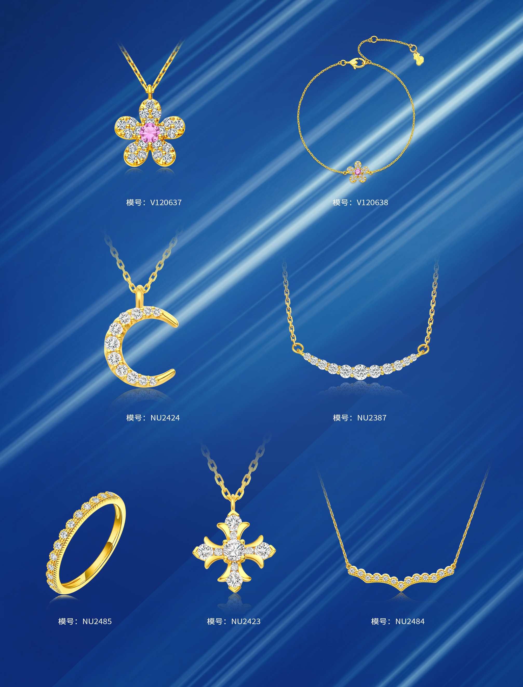 周大福1798系列,周大福17196系列介绍