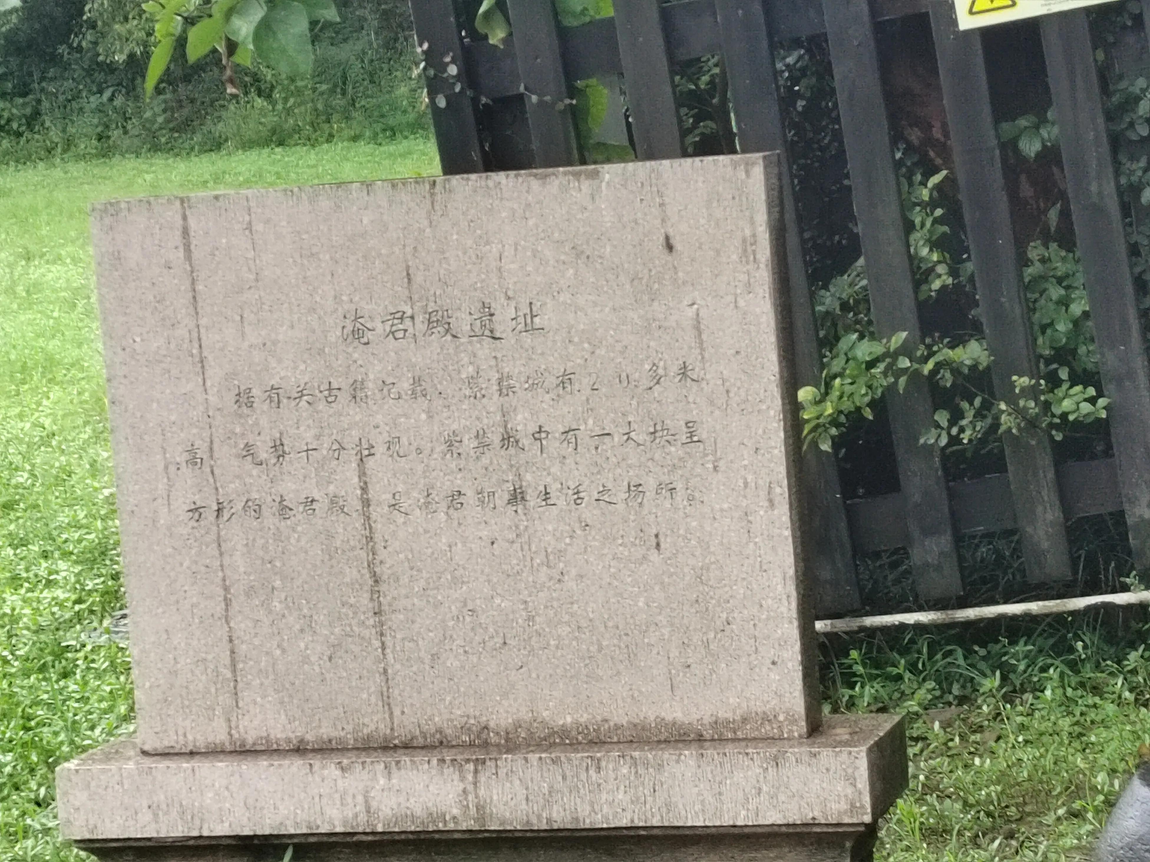 淹城是哪个省市,淹城动物园旅游攻略