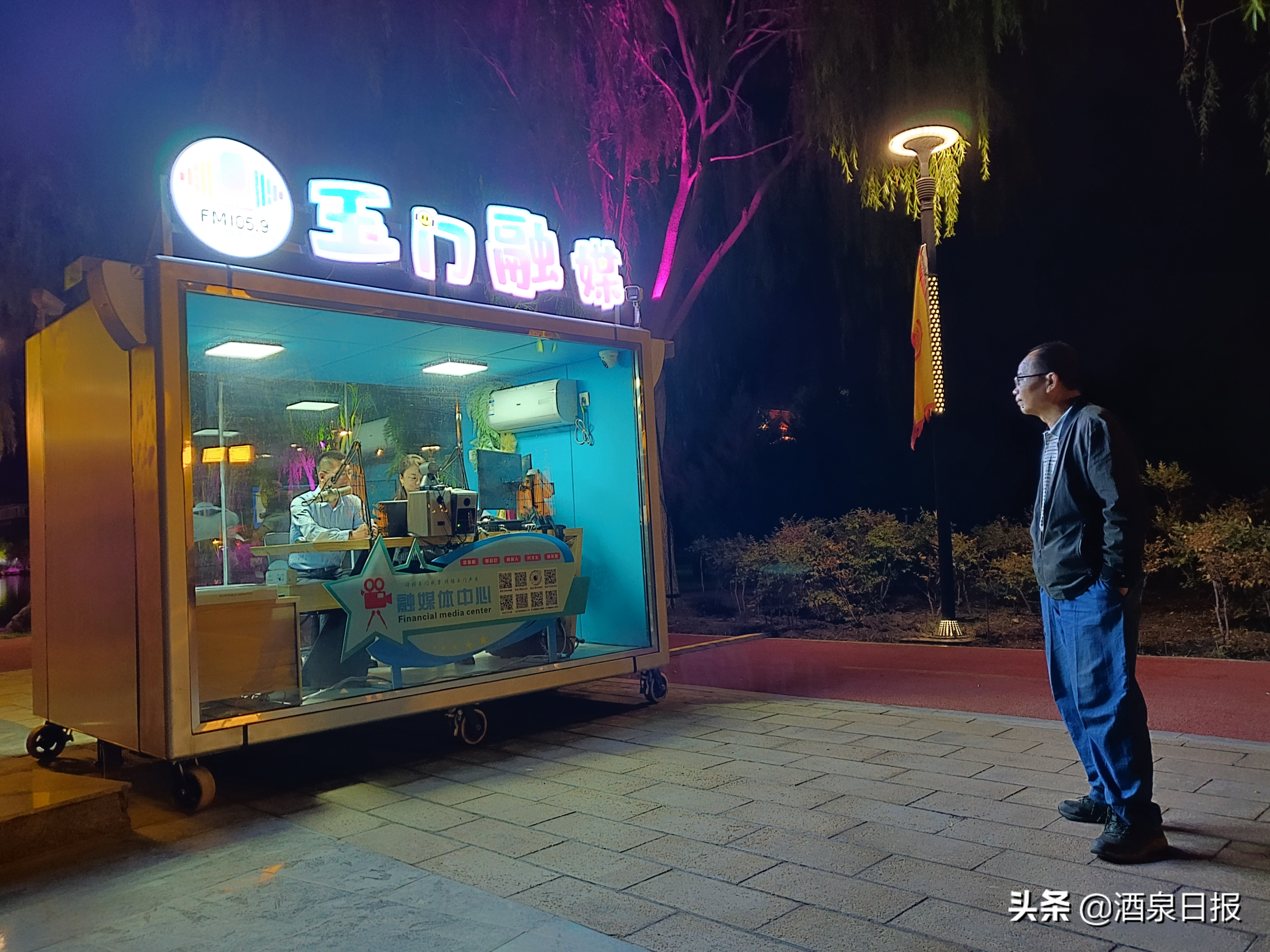 公益大讲堂酒泉肃州区,玉门第十期公安夜校大讲堂