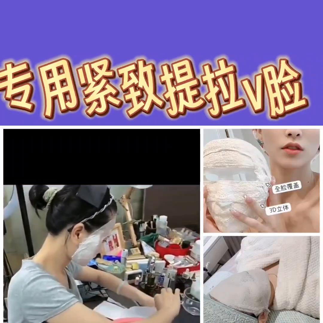 木乃伊石膏绷带面膜简介,木乃伊绷带面膜美容院