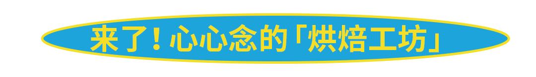 浦东盒马x会员店跨境店,上海第二家盒马x会员店