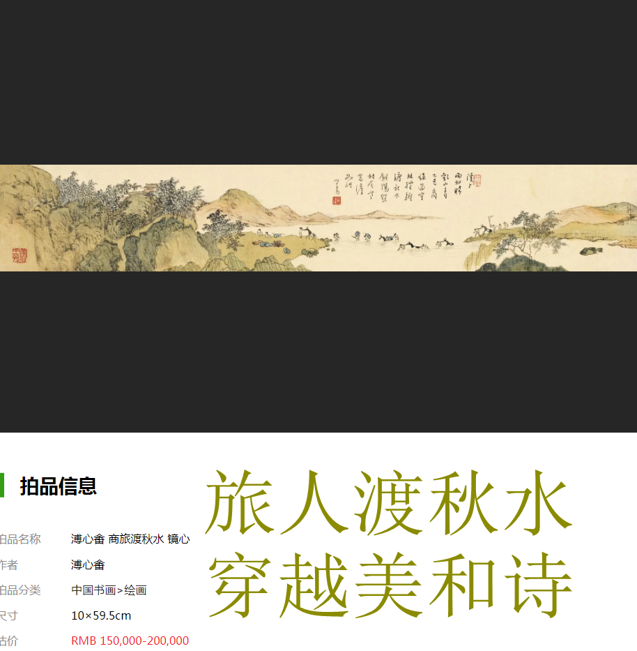 秋水的诗词经典名句,最经典的秋水诗词名句