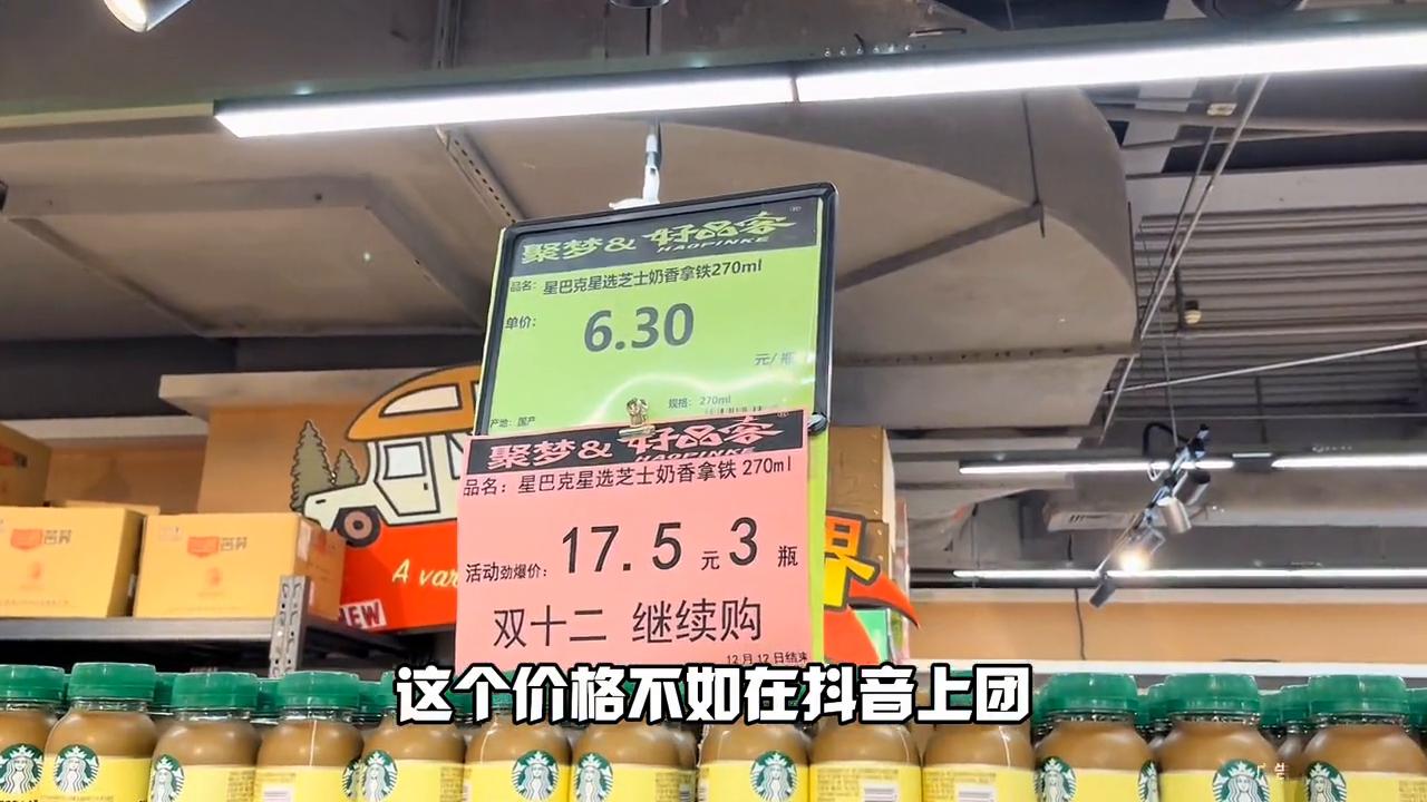 这里就是我以后的根据地，啊啊啊～太便宜了#聚梦好品客