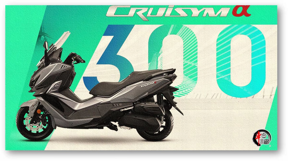 sym三阳巡弋cruisym150评测,三阳巡弋cruisym150评测