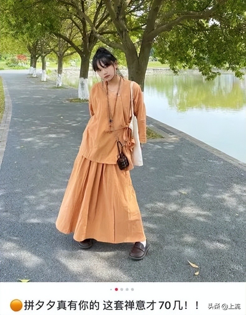 甘露寺在逃尼姑,年轻人最喜欢的穿搭
