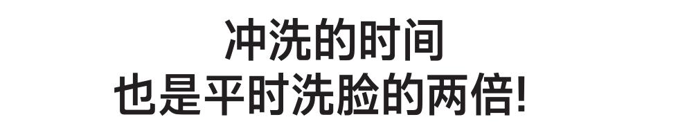 美容清洁脸部毛孔脏东西小气泡,护肤第一步清洁毛孔污垢