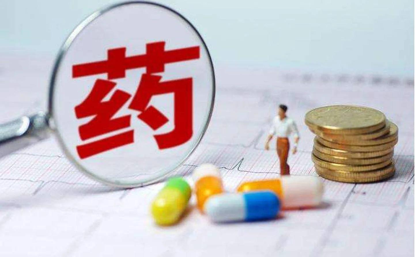 继辉瑞、盐野义后,又一款新冠药Evusheld,潜在代理商股价才5元