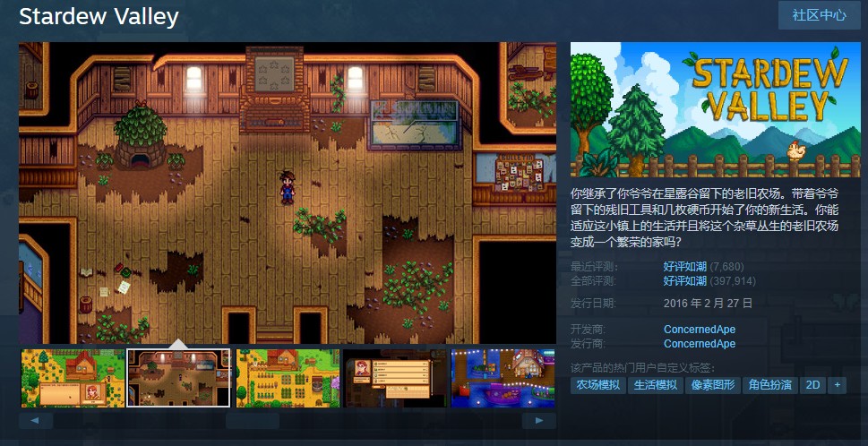 steam夏促建造经营游戏推荐,steam模拟经营游戏中世纪