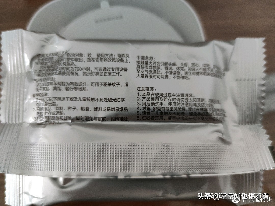 我夏天有很多蚊子怎么驱蚊呢,夏天蚊子多驱蚊用品随身携带