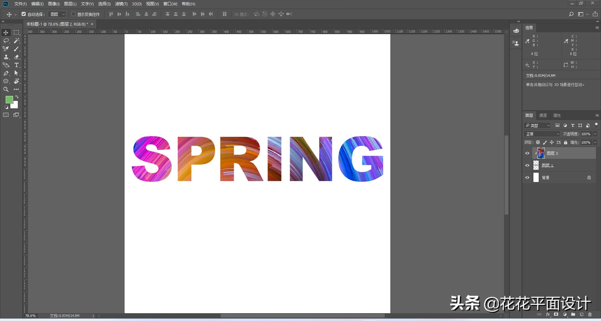 ps海报马赛克方格怎么做,ps和ai结合文字海报制作教程
