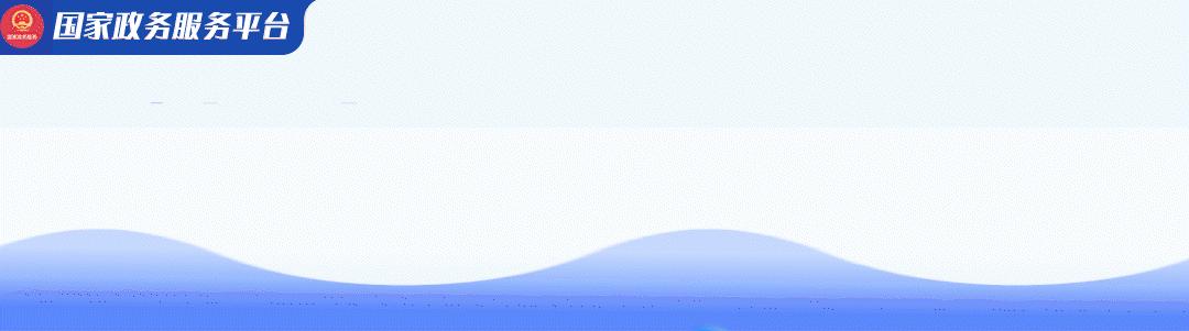 查找电子结婚证,有效的电子结婚证