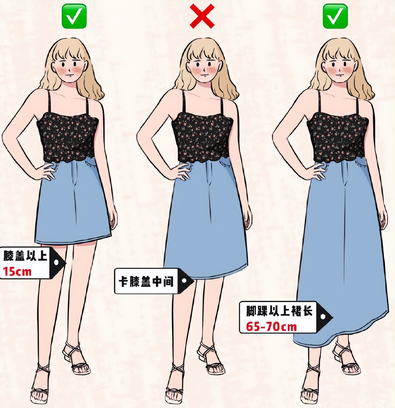 不穿高跟鞋也好看的搭配,不穿高跟鞋依然能穿出气质的视频