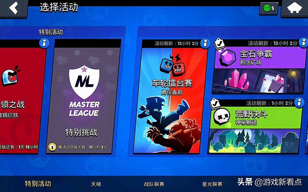 2022年荒野乱斗英雄,荒野乱斗2021即将出场的新英雄