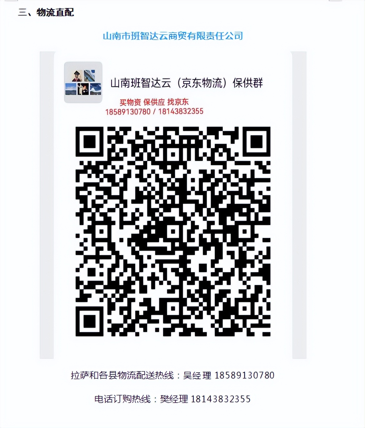 生鲜食品购买技巧,生鲜采购指南视频