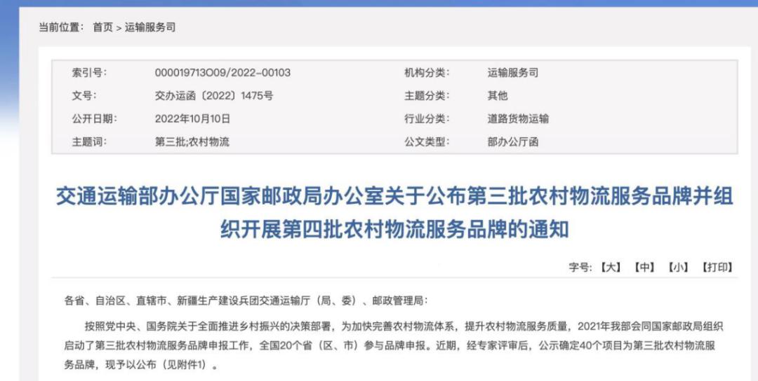 聚焦三大重点实现三农工作新突破,喜报我县三项创新工作获奖