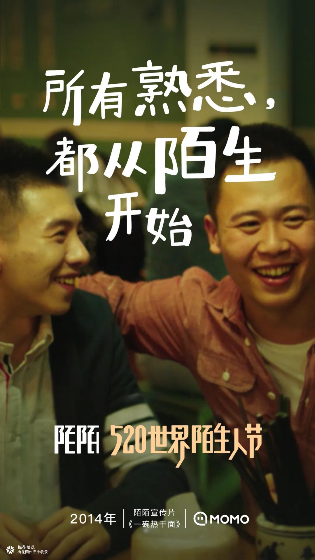 520领证朋友圈文案,这是我们的第一个520文案