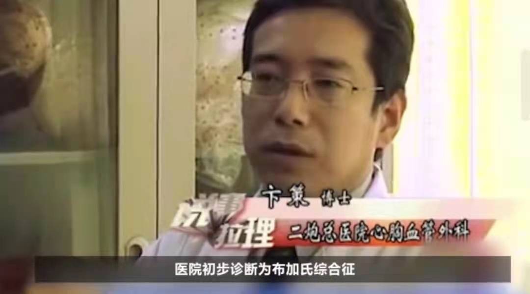 2010年一位山西4岁女童得“怪病”，肚子宽106厘米，后来治好了吗