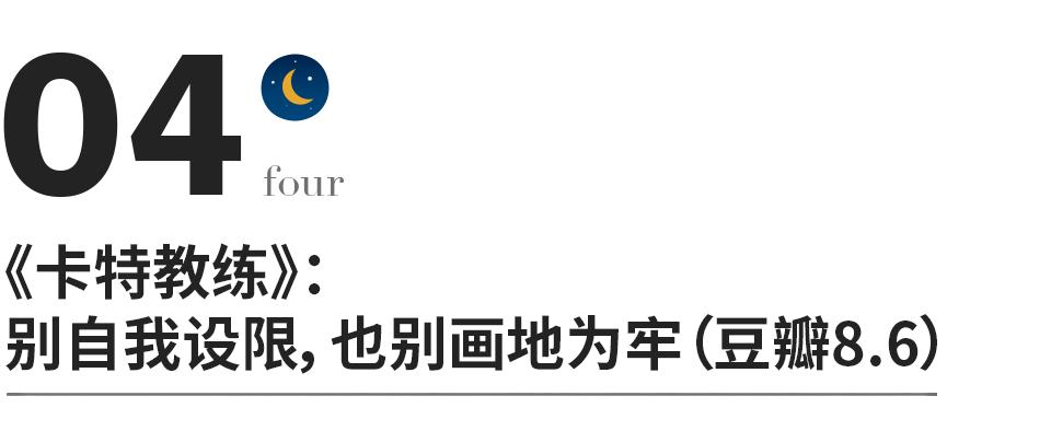 孩子要看的6部电影,孩子们必看的六个电视剧