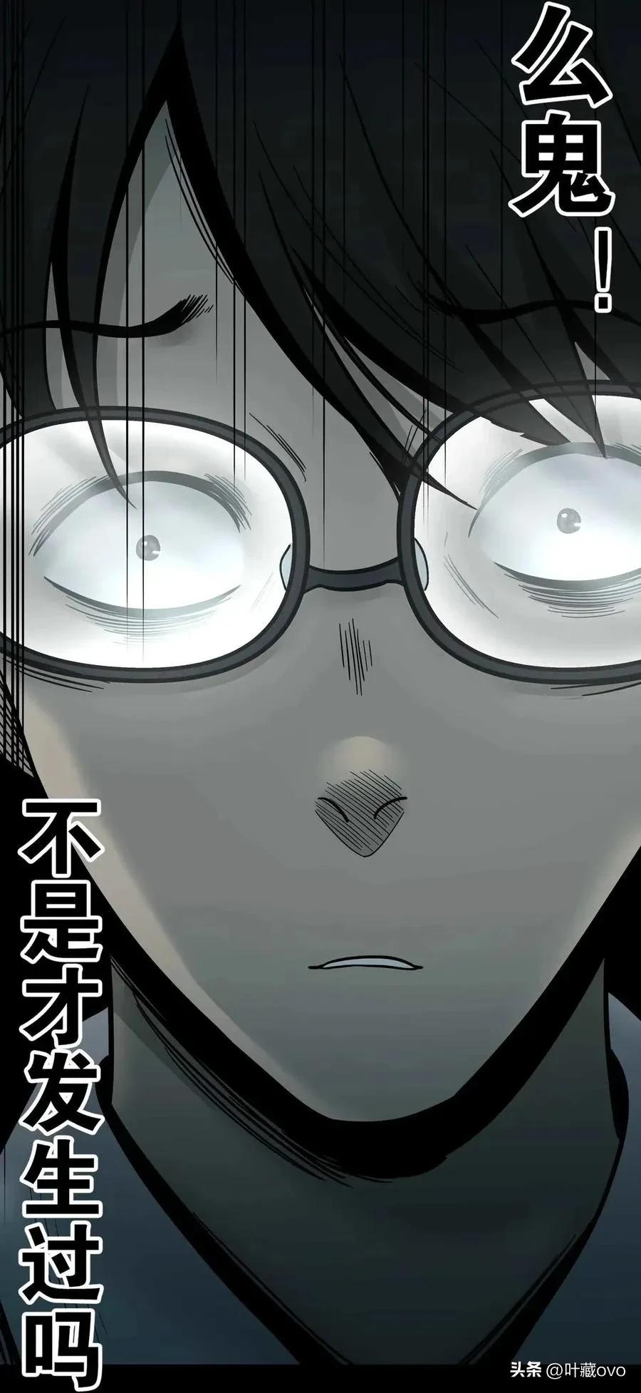 人性漫画：《时间蠕虫》能控制时间的虫子