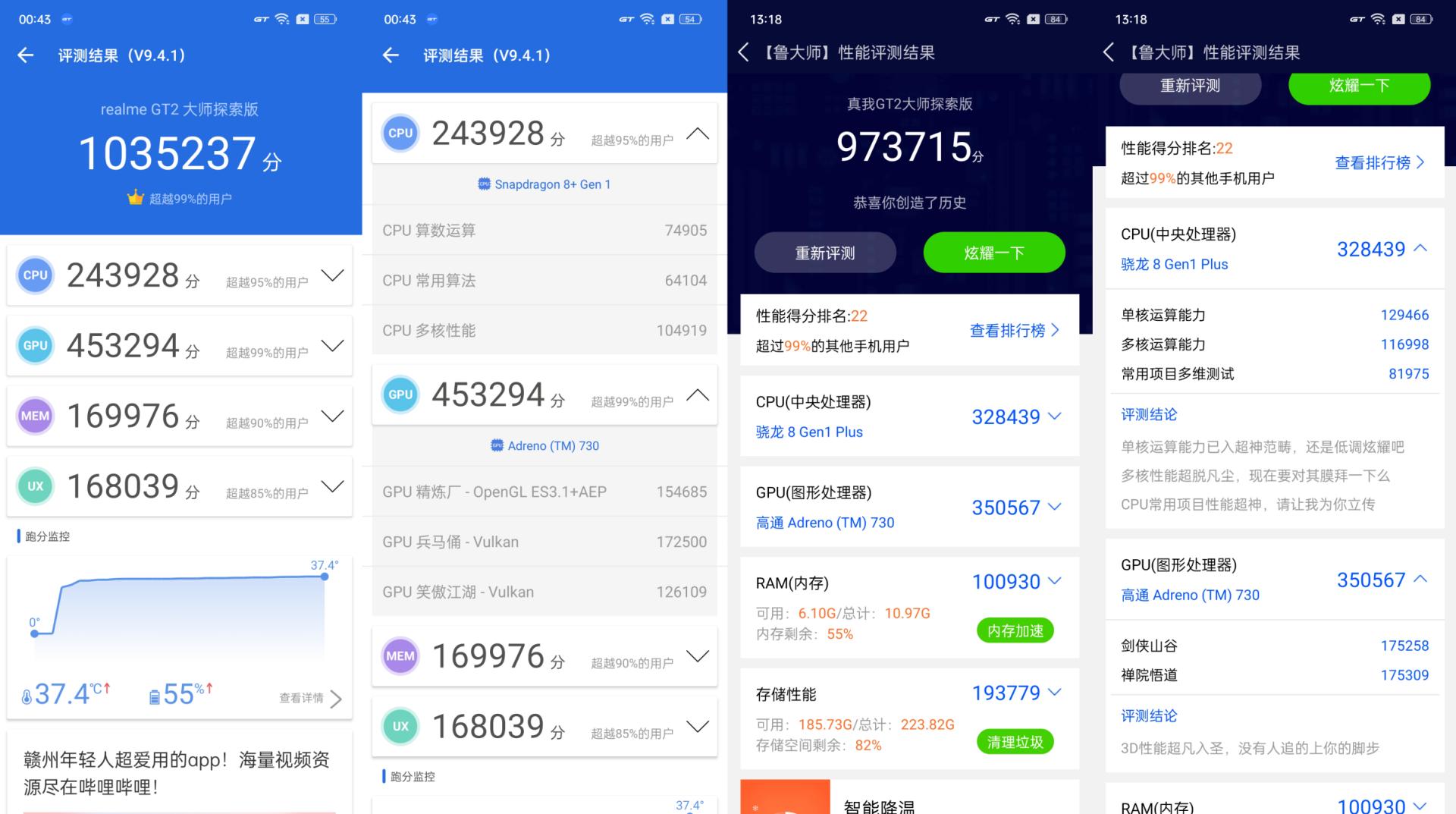 真我gt2大师探索版24期分期,真我gt2大师探索版3499参数