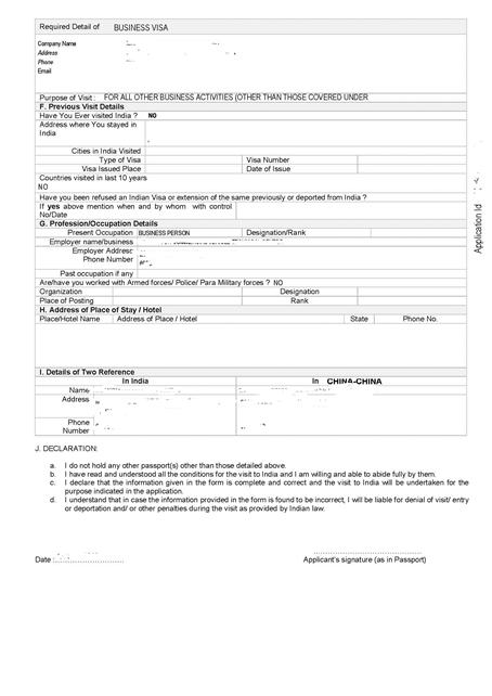 因公普通护照在印度尼西亚有效期,印度出国签证申请