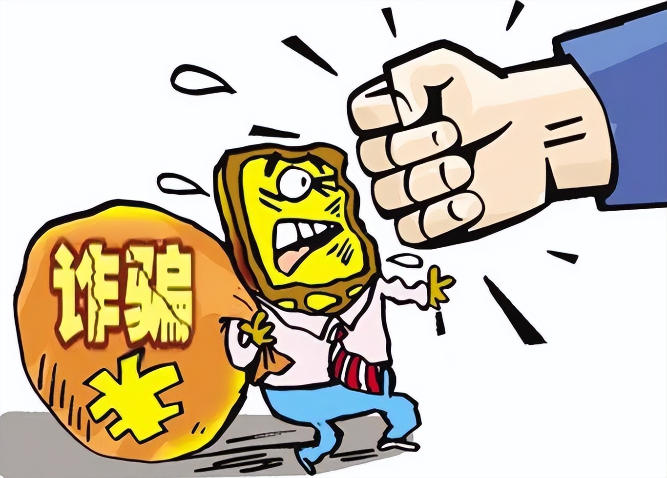 以“*光春**厂”与“东北风公司”的四次提货案为例之法律分析