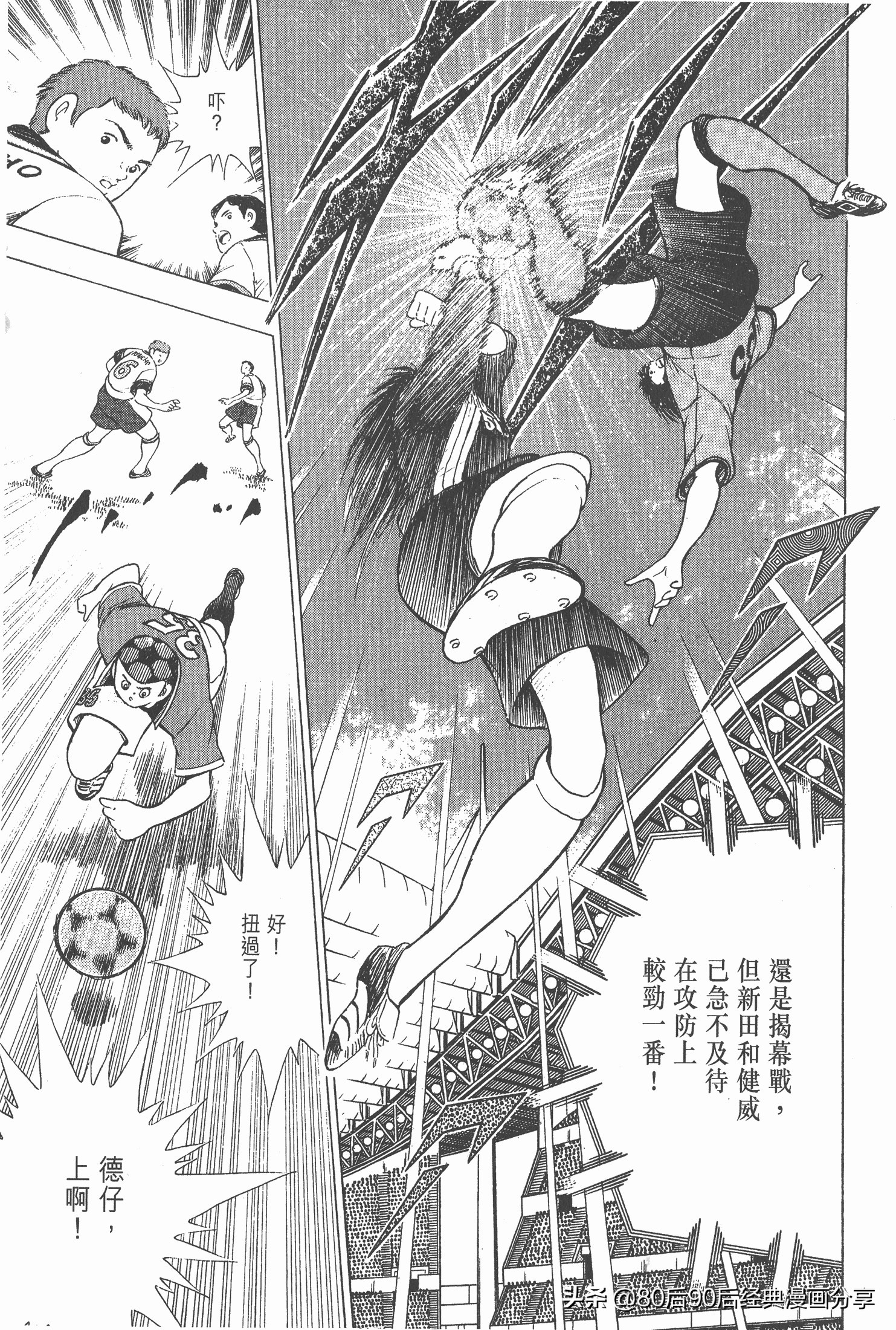 瓒崇悆灏忓皢roadto2002鍦ㄧ嚎瑙傜湅,roadto2002