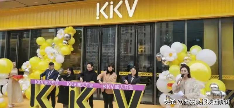 kkv生活馆什么时候开业,打造精致生活的视频