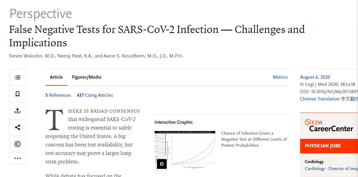 吴尊友新冠后遗症怎么治,吴尊友未感染新冠是如何防控的