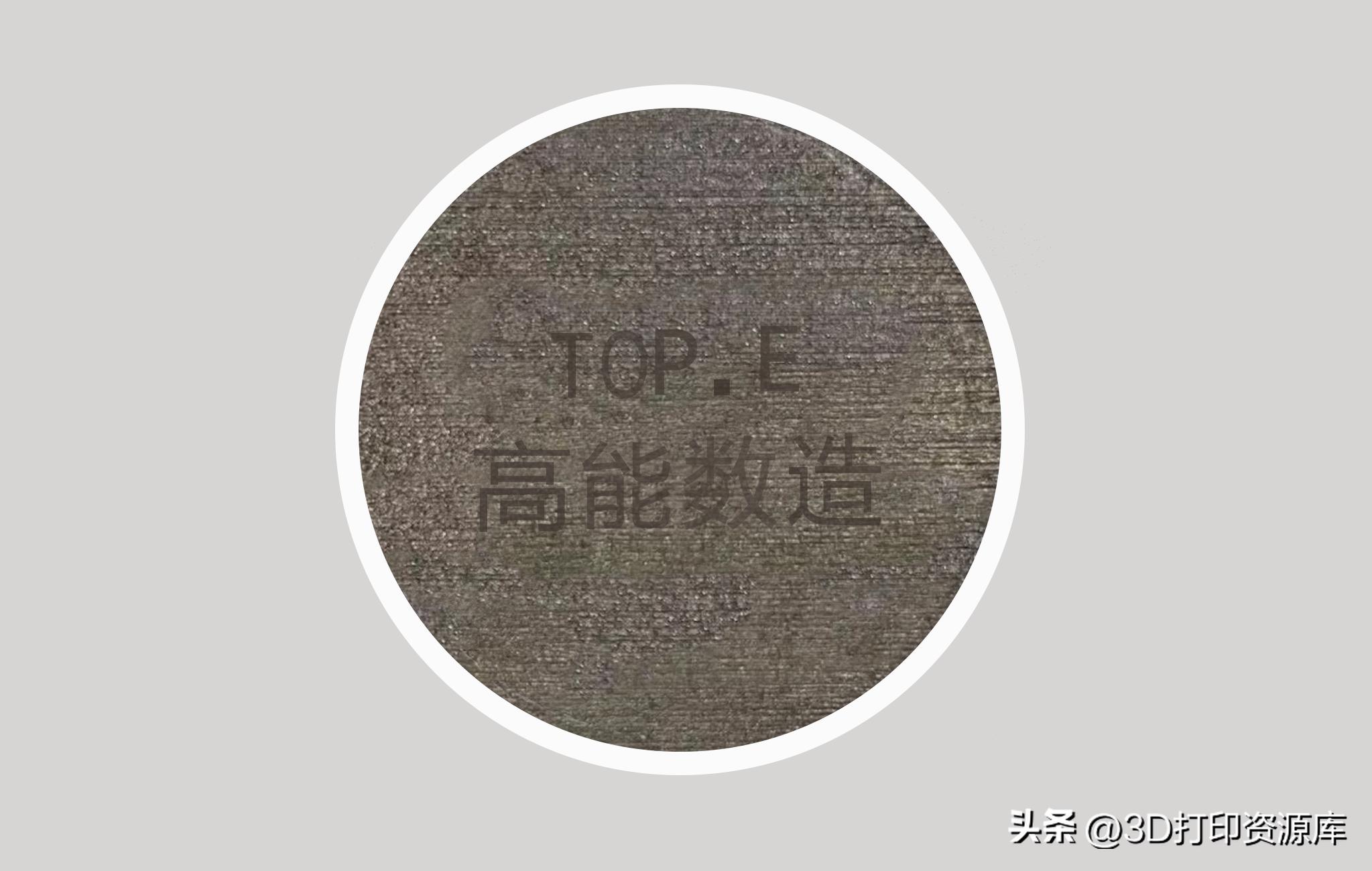 3d打印行业目前较大的公司及数据,全球最好的3d打印公司