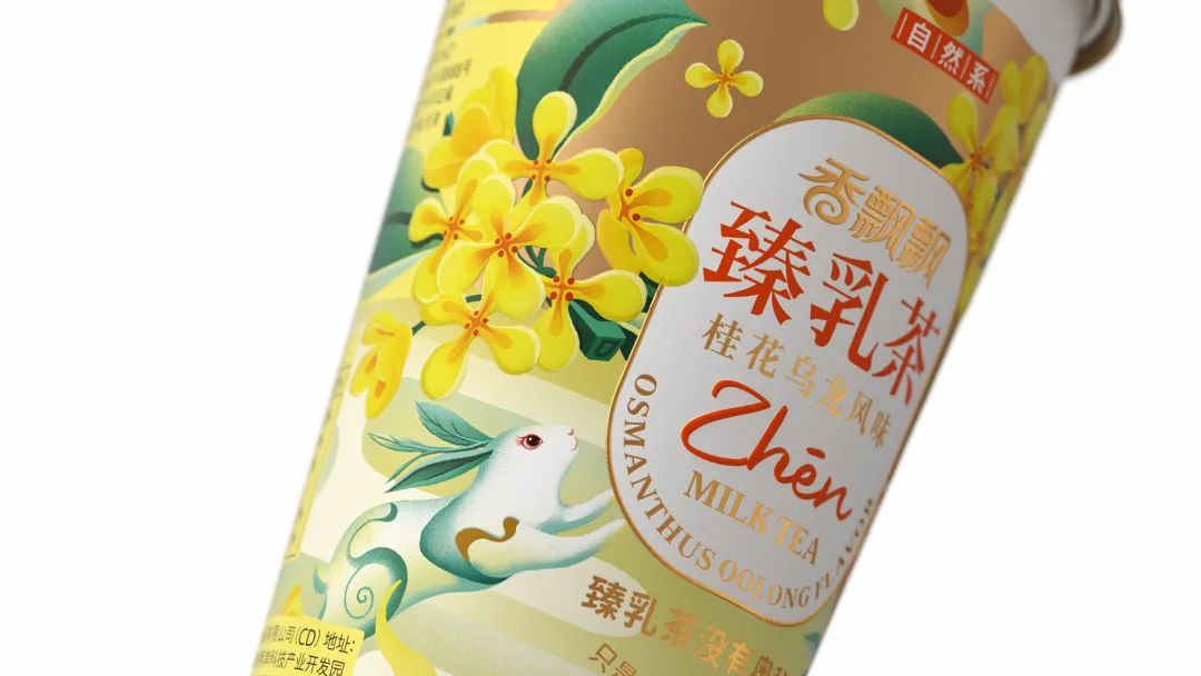 椰牌椰汁包装设计,青椰包装设计