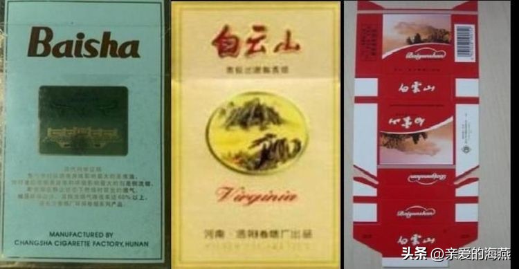 已经消失的老香烟,七八十年代的23种老牌香烟