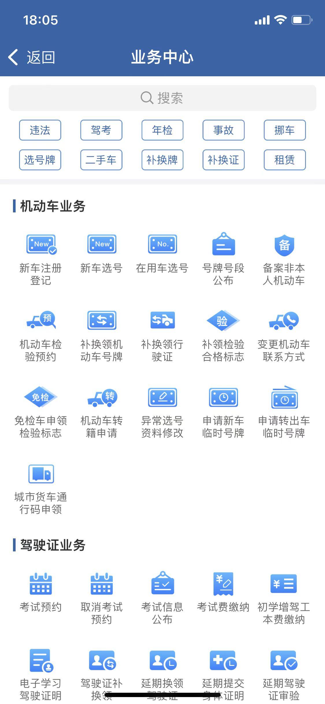 外地的新能源车辆如何迁入广州,外地车牌货车如何迁入广州