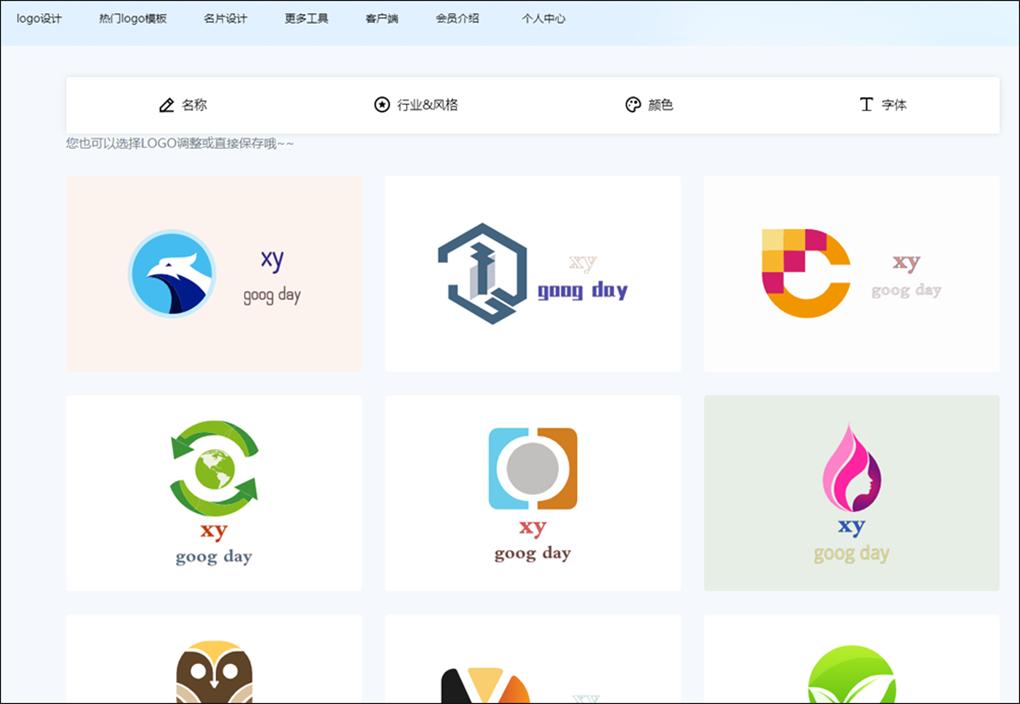 淘宝店铺头像logo制作方法大全,淘宝店铺logo图片在线制作