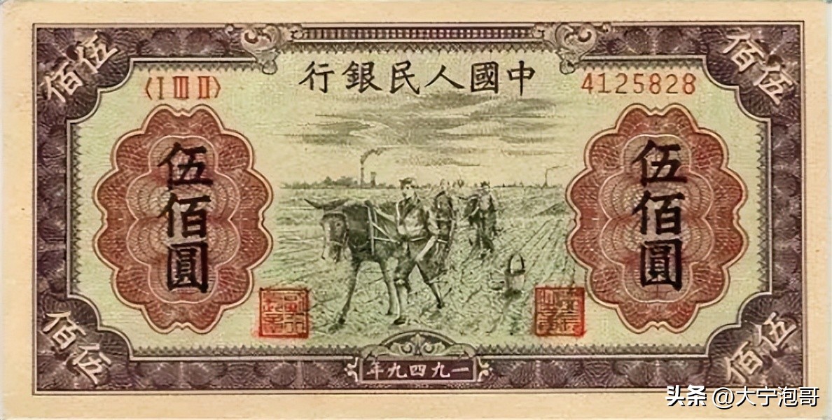 第五套人民币一元纸币与旧版区别,第一版100元人民币耕地版真假辨别